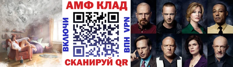 Купить закладки  Усть-Лабинск  Амфетамин Розовый 