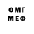 Метадон кристалл EXP PRO