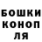 Героин гречка Bruno Bananiboom