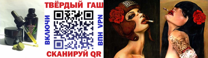 Купить где  Усть-Лабинск  Печенье с ТГК марихуана 