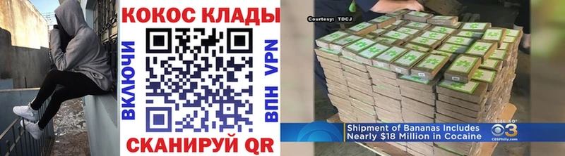 КОКАИН VHQ  Купить закладки  Усть-Лабинск 