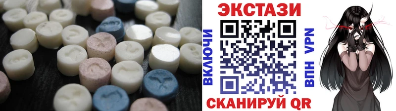 Ecstasy MDMA  Купить  Усть-Лабинск 