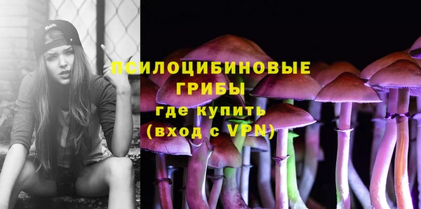 скорость mdpv Заволжье