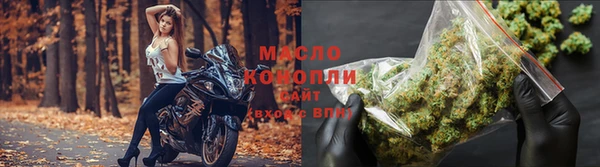 мет Зеленокумск