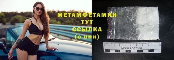 скорость mdpv Заволжье