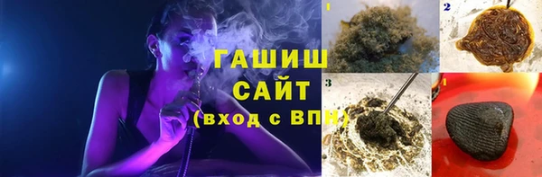 винт Заволжск