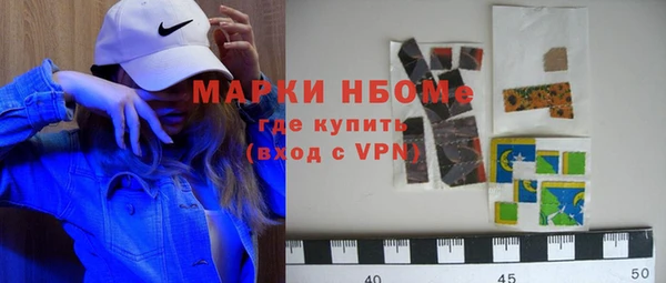 винт Заволжск
