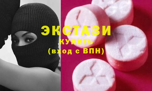 мет Зеленокумск