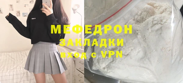 кокаин колумбия Зеленодольск