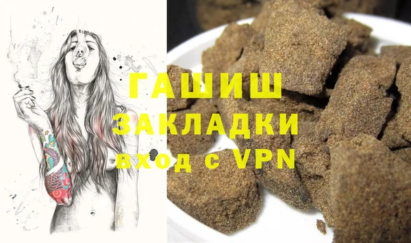 ALPHA-PVP Зерноград