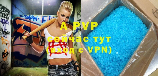 скорость mdpv Заволжье