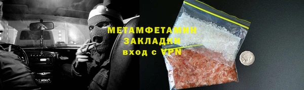 амф Заводоуковск