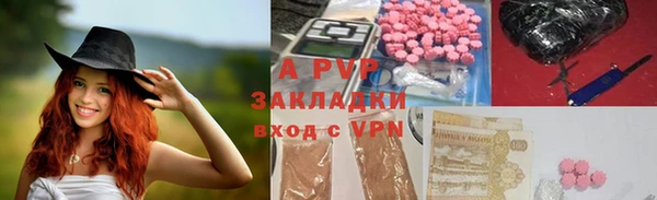 амф Заводоуковск