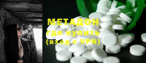 мет Зеленокумск