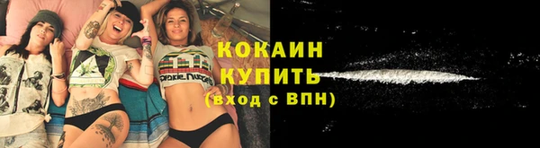 кокаин колумбия Зеленодольск