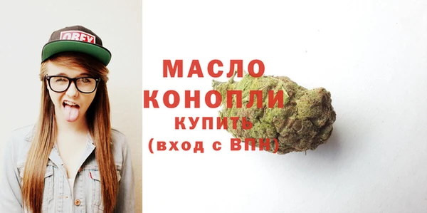 ALPHA-PVP Зерноград