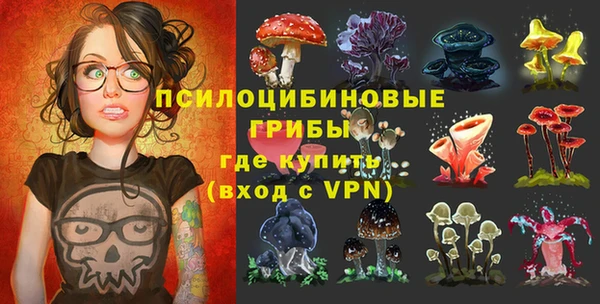 мет Зеленокумск