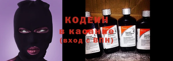 винт Заволжск