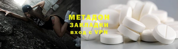 мет Зеленокумск