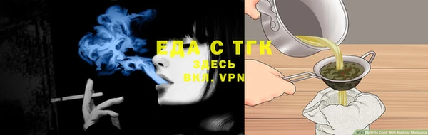 ALPHA-PVP Зерноград