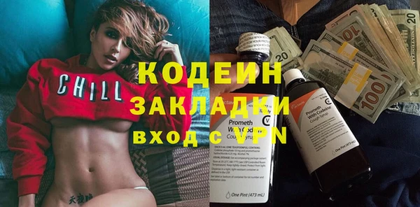 кокаин колумбия Зеленодольск