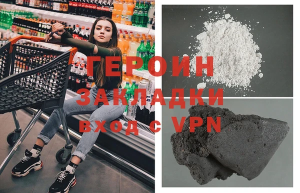 ALPHA-PVP Зерноград
