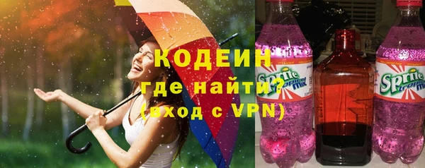 мет Зеленокумск