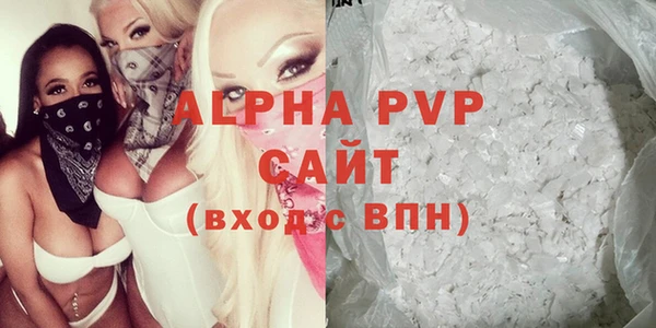 мет Зеленокумск