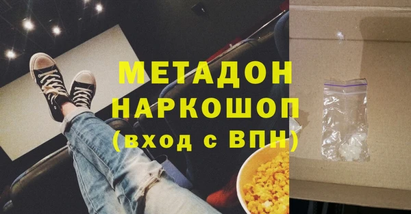 ALPHA-PVP Зерноград