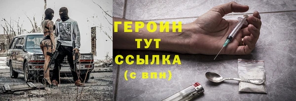 кокаин колумбия Зеленодольск