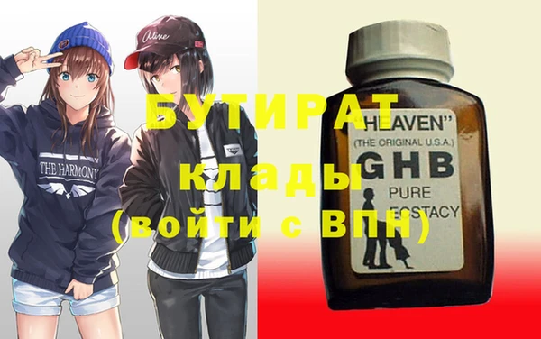 винт Заволжск