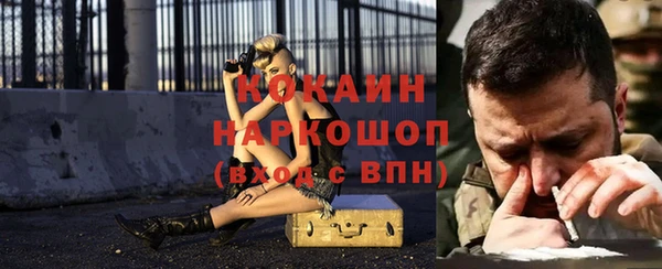 мет Зеленокумск