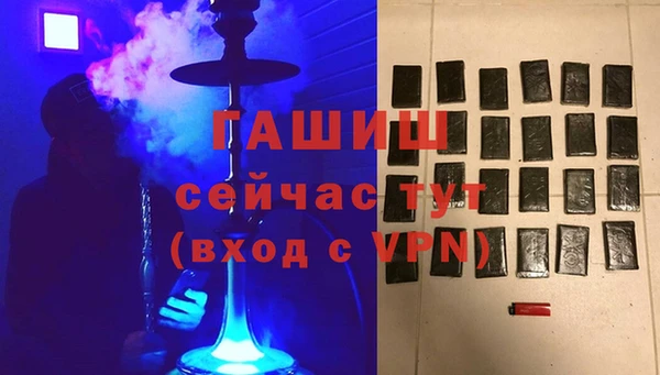 винт Заволжск