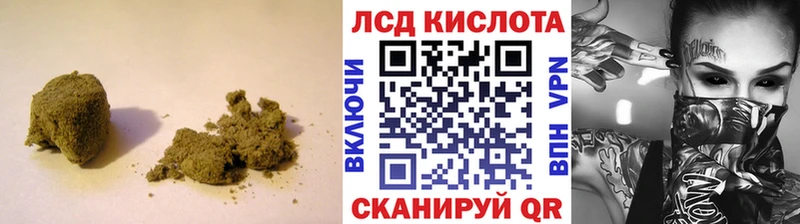 LSD-25 экстази кислота  Купить  Усть-Лабинск 