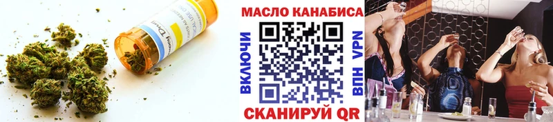 Купить закладки  Усть-Лабинск  ТГК вейп с тгк 
